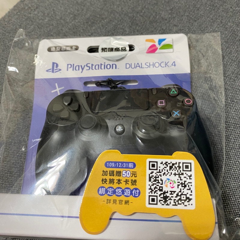 Ps4無線控制器造型悠遊卡