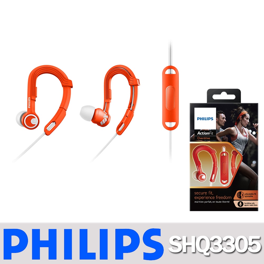 【PHILIPS 飛利浦】SHQ3305 運動耳掛式立體耳機麥克風