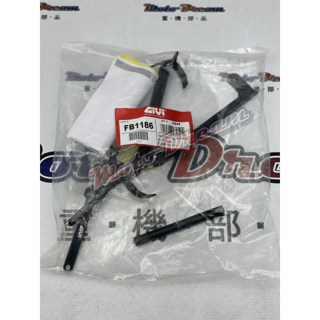 [ Moto Dream 重機部品 ] GIVI FB1186 手機架安裝套件 HONDA FORZA 750