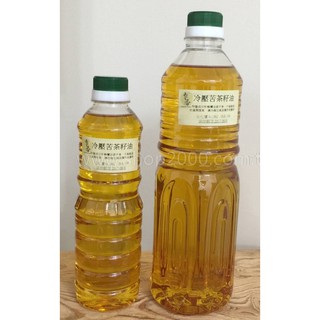 D1-冷壓苦茶籽油(手工皂/保養品/清潔用品DIY素材)