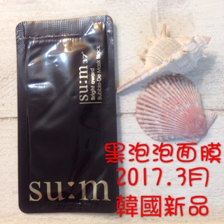 SU:M37°呼吸 甦秘 珍珠淨白黑泡泡面膜 黑泡泡面膜 4.5ml@Queen韓國空運