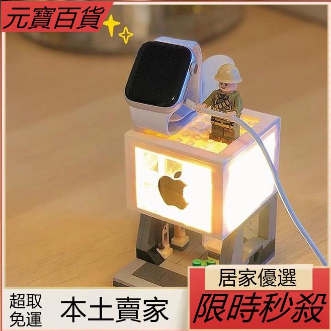 【免運】台灣熱賣👍 樂高積木街景 蘋果手錶充電支架 Apple Watch 積木支架 蘋果店迷你街景 DIY 充電支