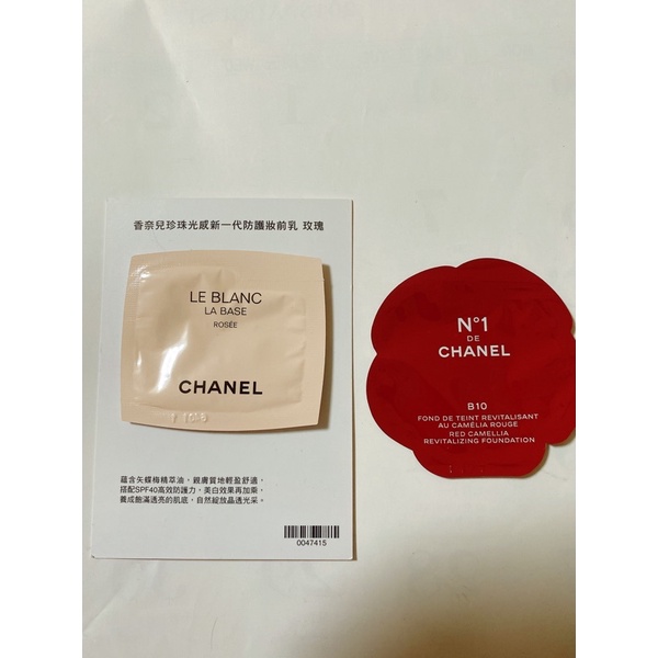 現貨Chanel香奈兒珍珠光感新一代防護妝前乳/1號山茶花活能粉底液試用包