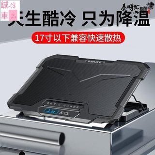 通用筆記本散熱器支架14寸15.6手提電腦排風扇架底座板墊靜音散熱【誠信車品】