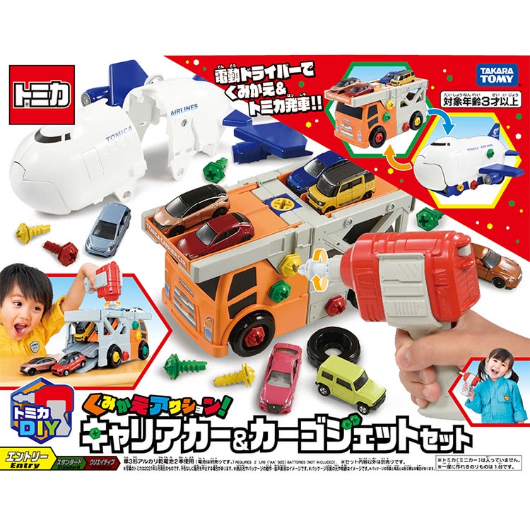 [a果子狸]  小小工程師！ TOMICA 組裝工程 工程車 原價2400