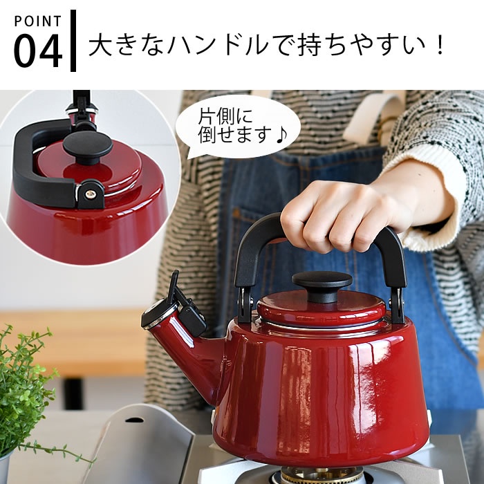 快速出貨 日本直送（現貨紅色、白色）【富士琺瑯】FUJIHORO honey ware  2.1L 笛音燒水壺 笛音壺