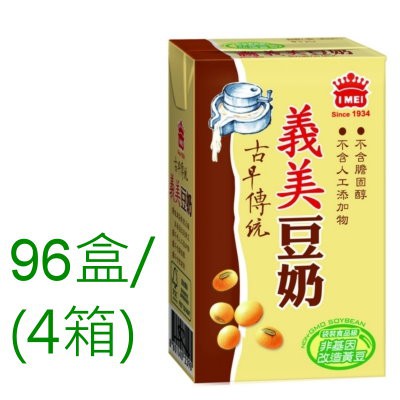 義美豆奶 250ml(24入/箱)x4(免搬宅配可刷卡!)