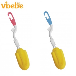 【Vibebe】 海綿旋轉奶瓶刷(藍/粉)｜寶貝俏媽咪
