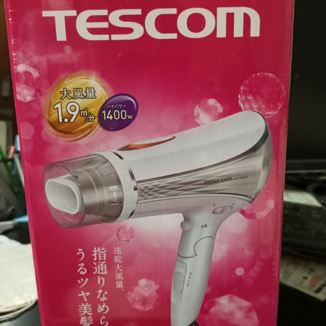 TESCOM 負離子吹風機TID1100TW