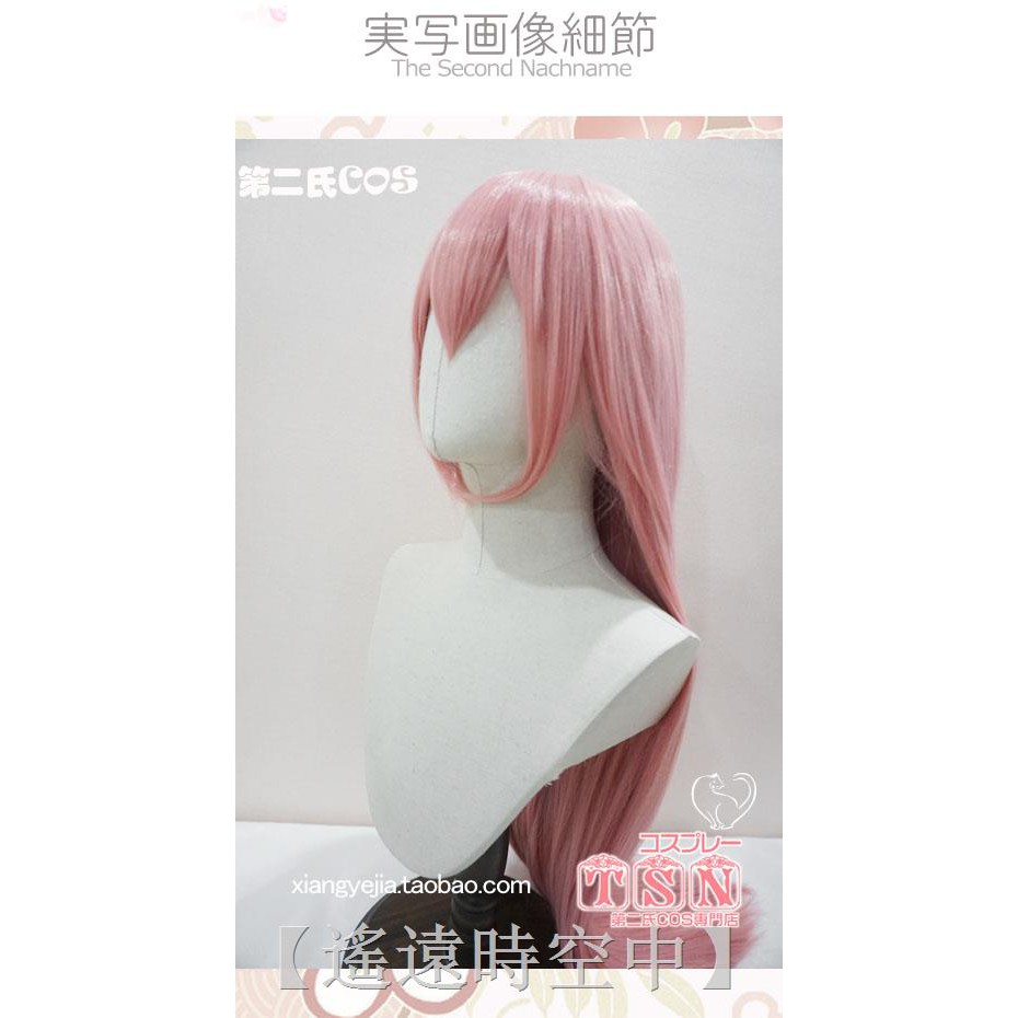 黑子的籃球桃井的價格推薦第3 頁 21年8月 比價比個夠biggo