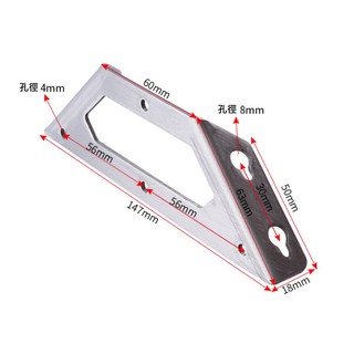 147mm不鏽鋼角鐵 三角鐵 三角固定鐵 固定鐵 三角固定