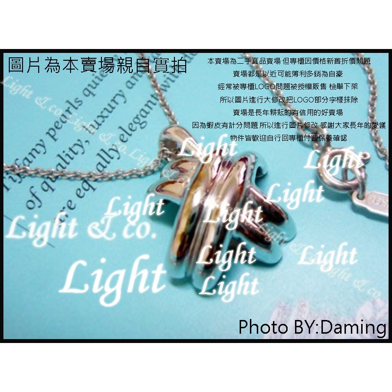 【Light】二手真品 925純銀 畢卡索 X型 項鍊 PICASSO 帕洛瑪 TIFFANY X