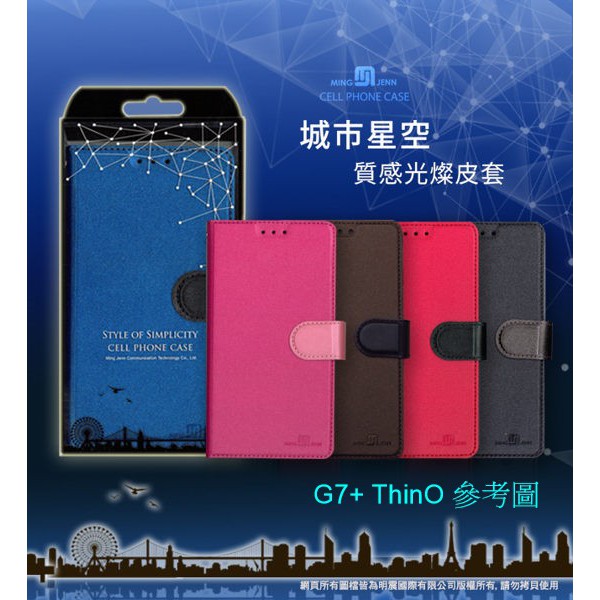 樂金 LG G7+ ThinQ (LMG710EAW) 6.1吋側掀翻站立 皮套 保護套 手機殼 手機套 手機皮套