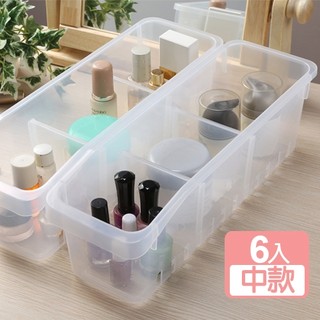 【樂樂生活精品】代購《真心良品》晶亮透白萬用分類收納盒_中 (6入) 免運費! (請看關於我)