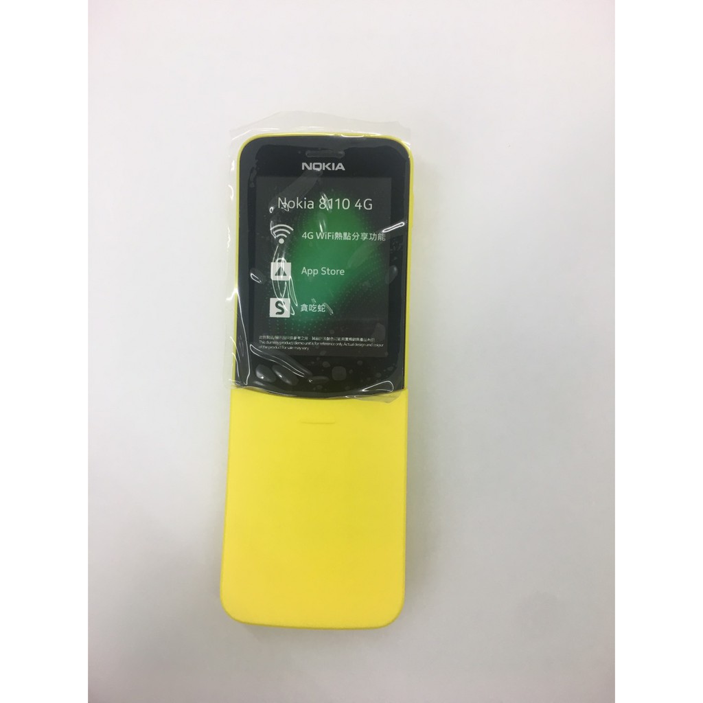 Nokia 8110 原廠展示機 樣品機 Dummy 模型機 黃色