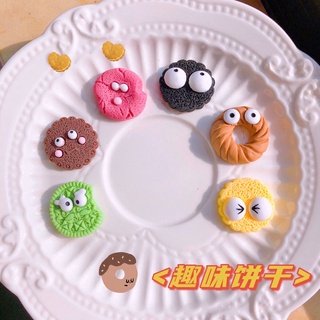 【限時特惠】【diy手機殼飾品】樹脂模擬曲奇餅乾奶油膠diy手機殼配件食玩材料髮夾冰箱貼飾品