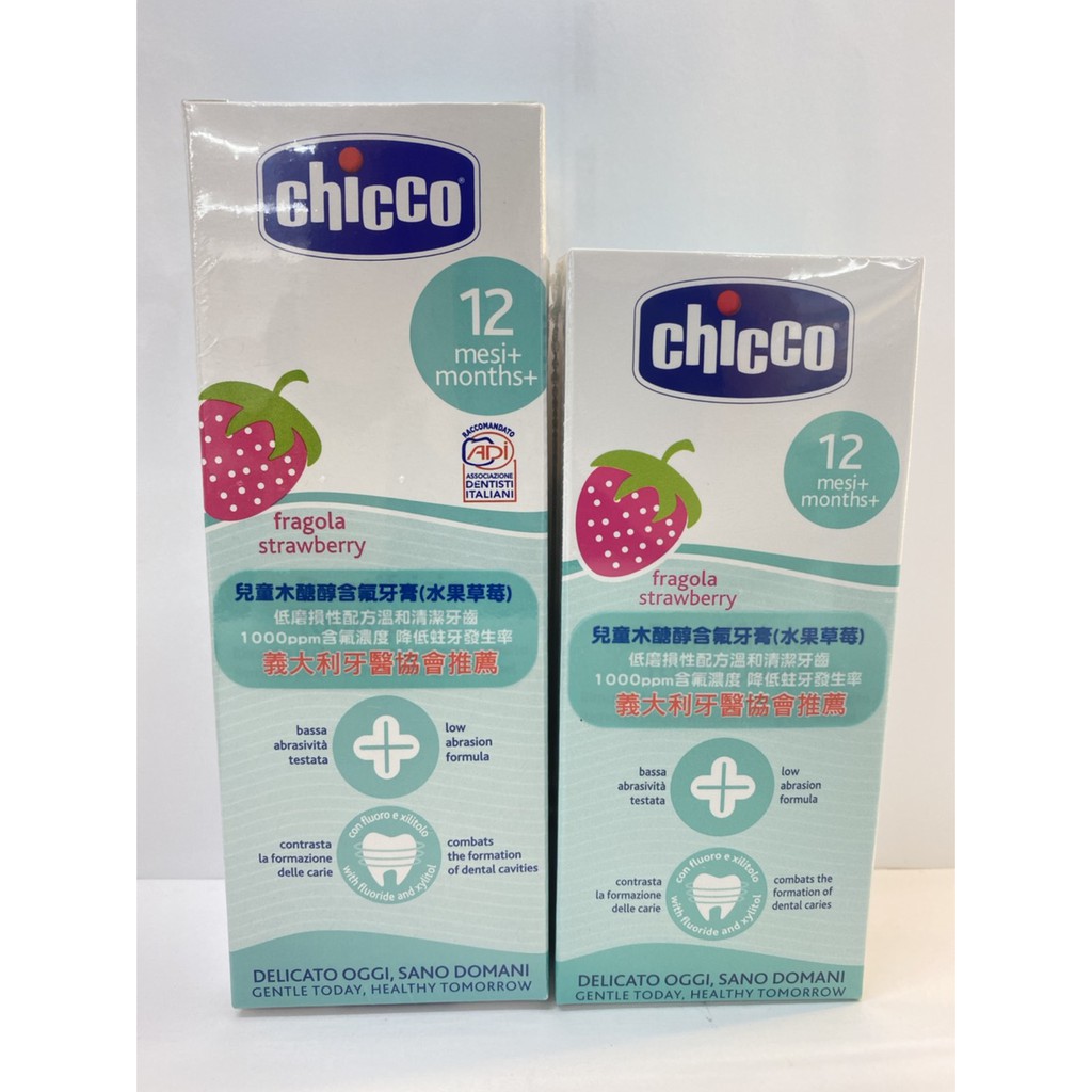 【馨baby】chicco 兒童木醣醇含氟牙膏 蘋果香蕉/水果草莓 50ml