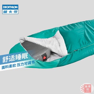 【賽博坦】現貨熱銷 迪卡儂充氣枕頭戶外便攜護頸露營長途旅行飛機旅行枕家用舒適ODC