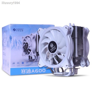 【現貨】華南金牌寒冰A600 四銅管臺式機主板CPU散熱器X79 x99 LED靜音風扇A300 A400