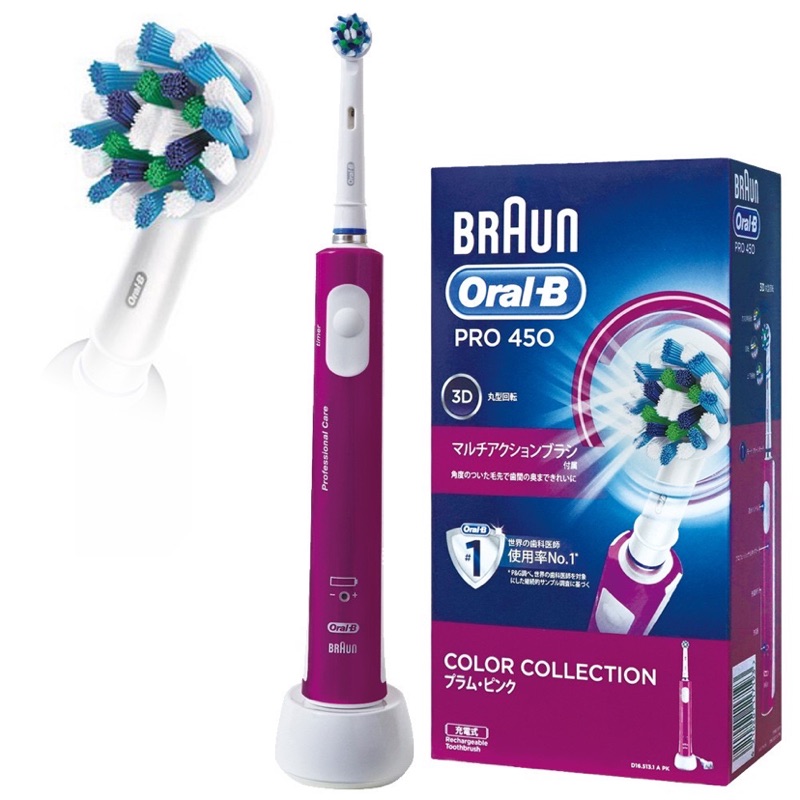 Oral-B 🇩🇪德國百靈✨全新亮白3D電動牙刷PRO 450