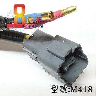 新一代8微米 變頻 整流器 捷穎SM250 40A輸出 重機專用 (M418) 不發燙