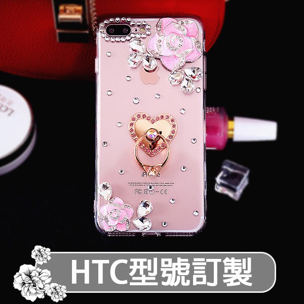 HTC Desire12+ U11 EYEs U11+ Desire10 A9s X10 830 茶花愛心支架 水鑽殼