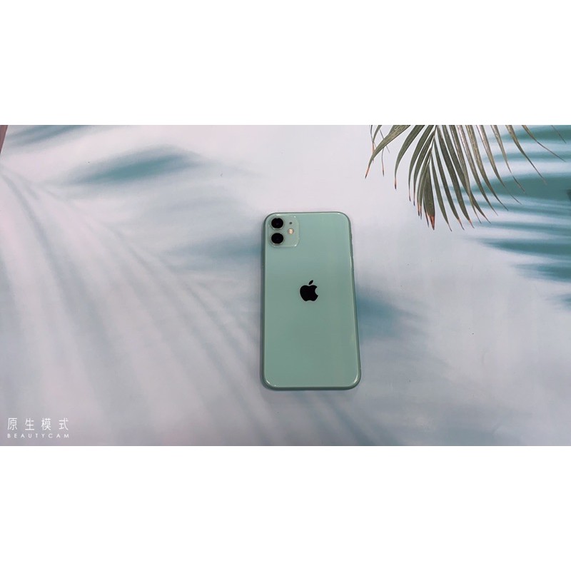 【 牛先生3C🐮 】iPhone 11 128g i11 128gb 綠色 台灣公司貨 電池健康度100%