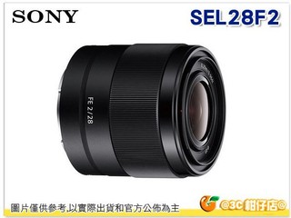 @3C 柑仔店@ SONY SEL28F20 FE 28mm F2 全片幅 E 接環 定焦大光圈廣角鏡頭 台灣索尼公司貨