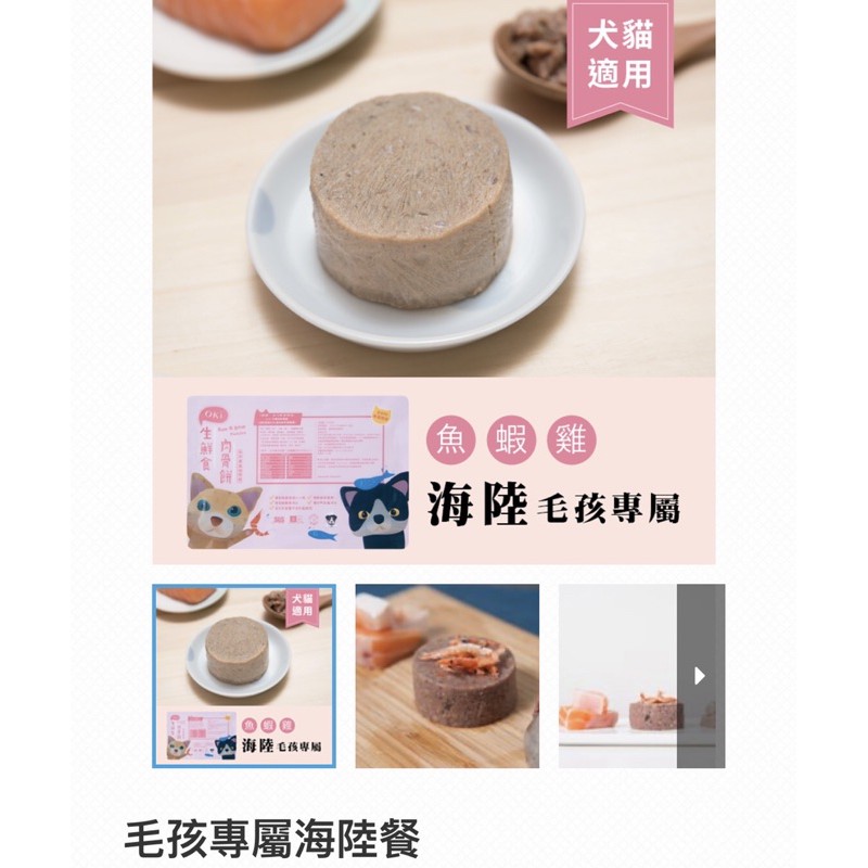 肉骨餅 Ptt Dcard討論與高評價網拍商品 2021年11月 飛比價格