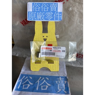 俗俗賣YAMAHA山葉原廠 軸承 RS CUXI RAY GTR 勁風光 新勁戰 培林 料號：93315-110Y6