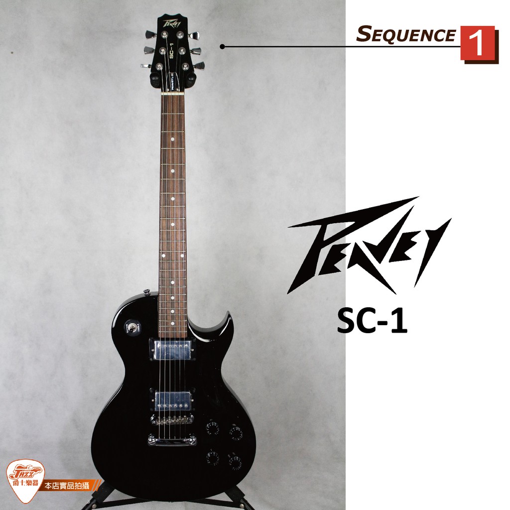 【爵士樂器】Peavey SC-1 Les Paul 型 雙雙 黑色 電吉他