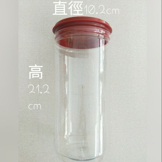 （現貨）Pet易開罐拉環餅乾罐 塑膠罐易開罐 透明罐 食品罐 蛋捲罐 儲物罐 密封罐