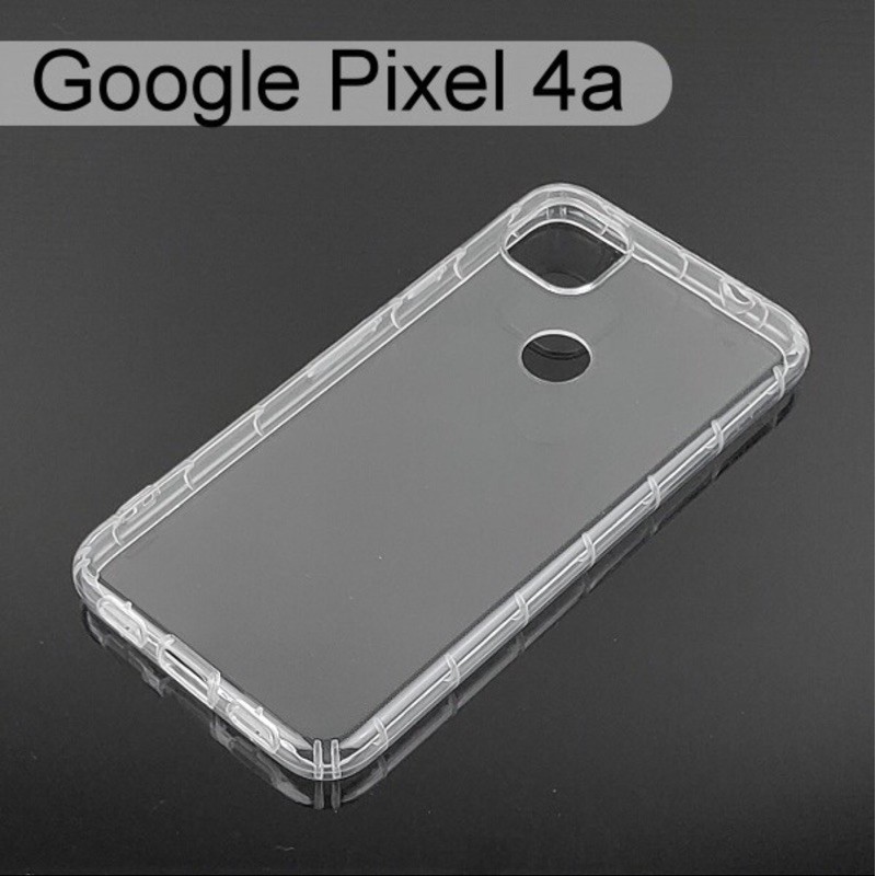 google  pixel 4a 透明手機軟殼