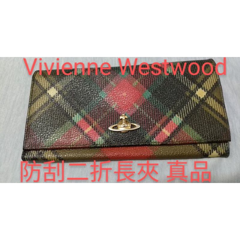 Vivienne Westwood格紋長夾 防刮皮 薇薇安 搖滾教母