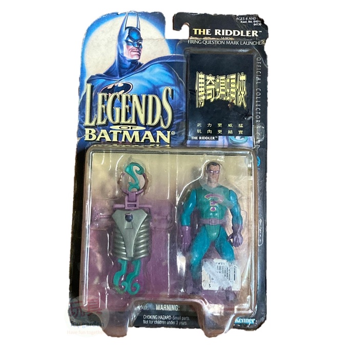 [絕版品出清]Legends of Batman 傳奇蝙蝠俠_The Riddler 謎天大聖_ Kenner 1995