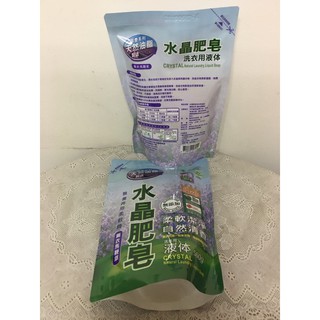 南僑 水晶肥皂洗衣用液体 馨香系列 薰衣馬鞭草 500g 2024年