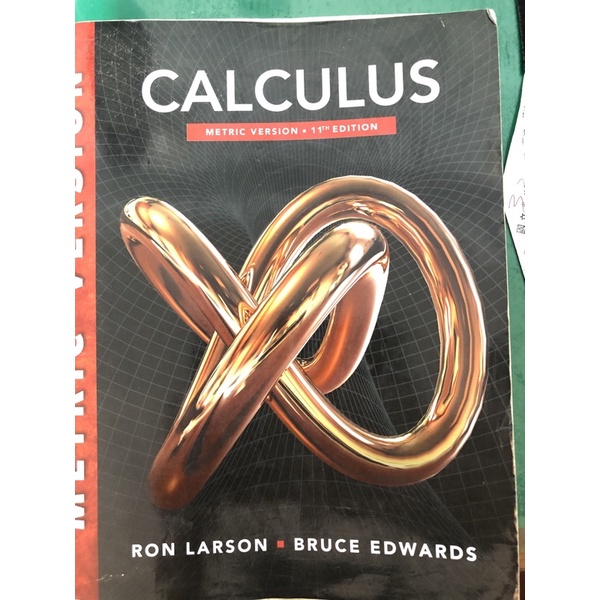 微積分 calculus metric version 11th