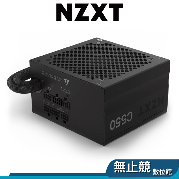 NZXT恩傑 C550 電源供應器 550W 雙8 銅牌 半模組 主日系電容 POWER