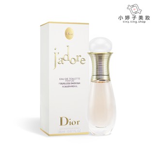 Dior 迪奧 J'adore 親吻淡香水 20ml 小婷子美妝