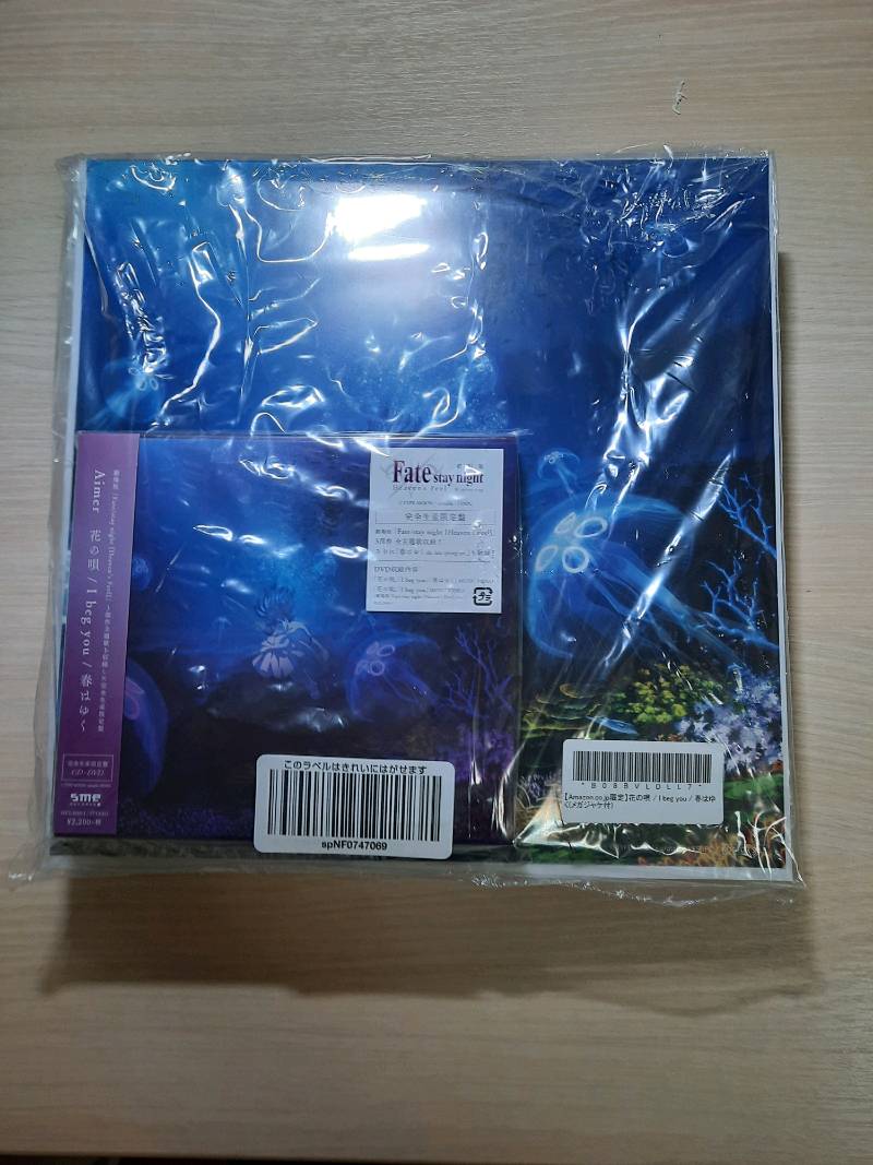 帕米代購aimer 花の唄 I Beg You 春はゆくfate Grand Order 劇場版三部 蝦皮購物