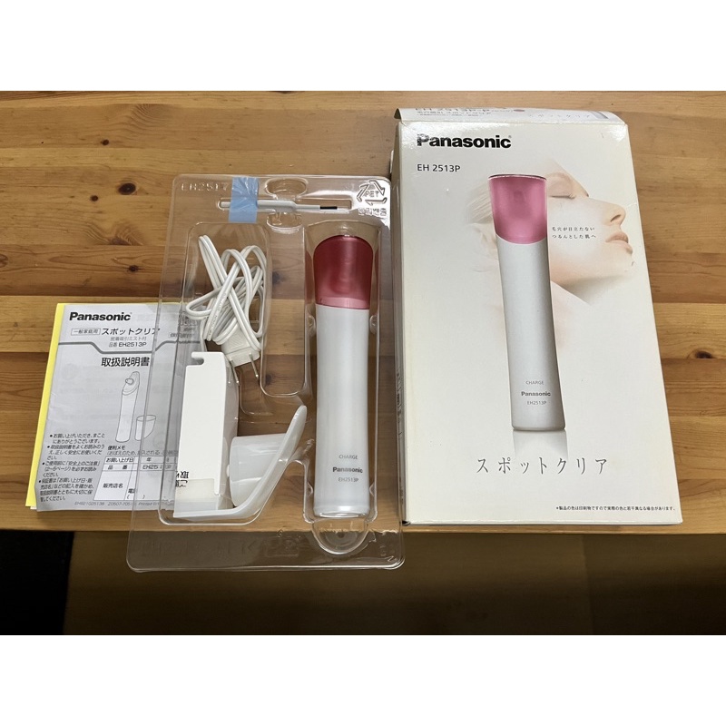 PANASONIC EH-2513P