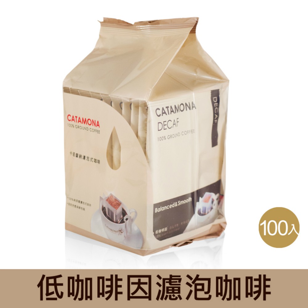 Catamona 卡塔摩納 低咖啡因濾泡式咖啡 (100入)