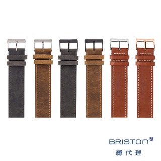 BRISTON 皮錶帶 20mm & 18mm 復古小牛皮 銀扣 黑扣 玫瑰金扣 單條 皮錶帶 可自行替換