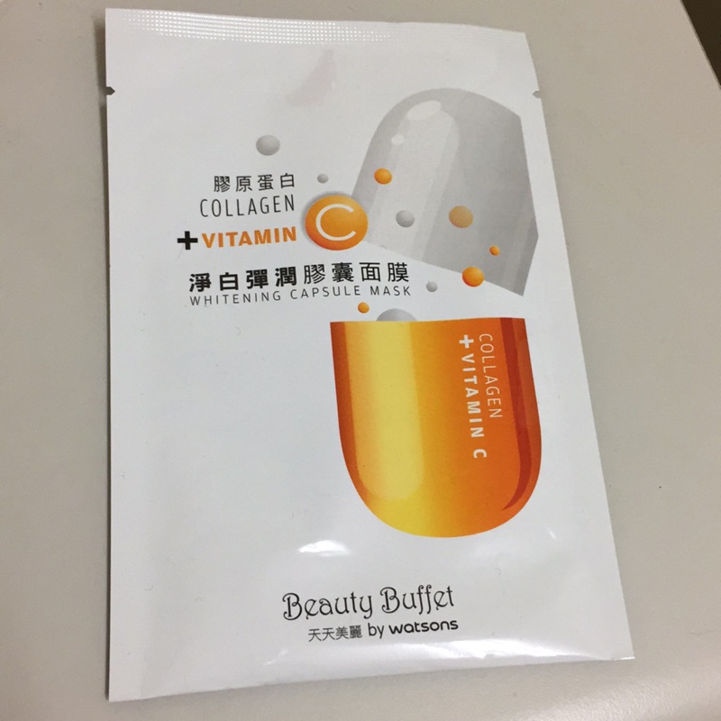 天天美麗膠囊面膜 Ptt與dcard推薦網拍商品 2021年12月 飛比價格