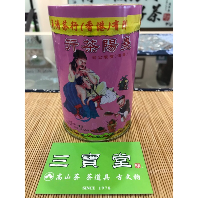香港嶤陽茶行鐵觀音茶王(鐵罐裝) 台灣唯一代理 火車頭牌 公司貨