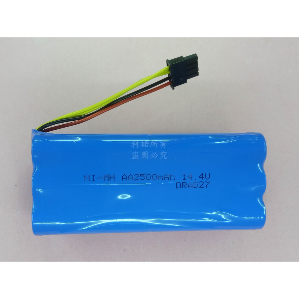 科諾-附發票 14.4V 電池 適用 益節 X600魔鏡 地貝 ZN605 掃地機 吸塵器#H183S