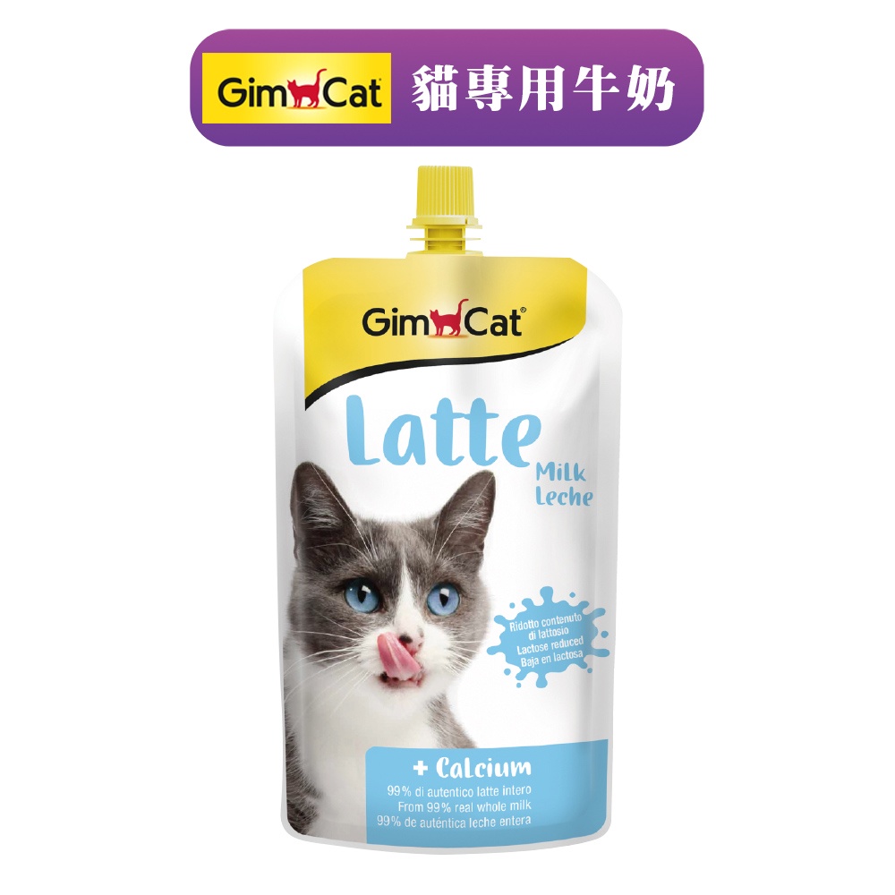 【GIMBORN 德國竣寶】貓專用牛奶(200ml)│貓牛奶 幼貓 成貓 老貓 補鈣 寵物牛奶 犬用 寵物奶粉