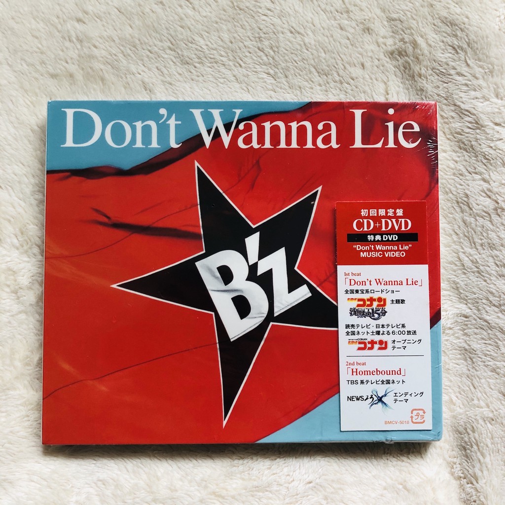 全新日版b Z 名偵探柯南don T Wanna Lie Cd Dvd 初回盤 蝦皮購物