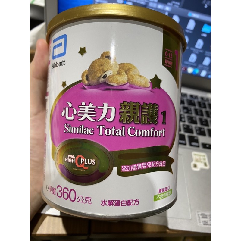新生兒 水解蛋白配方奶粉