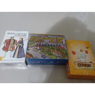 實體現貨 實拍桌遊 1.英國皇家君主撲克牌2.房地產拍賣3.動手不動口 益智遊戲 聚會必備 好玩不過時
